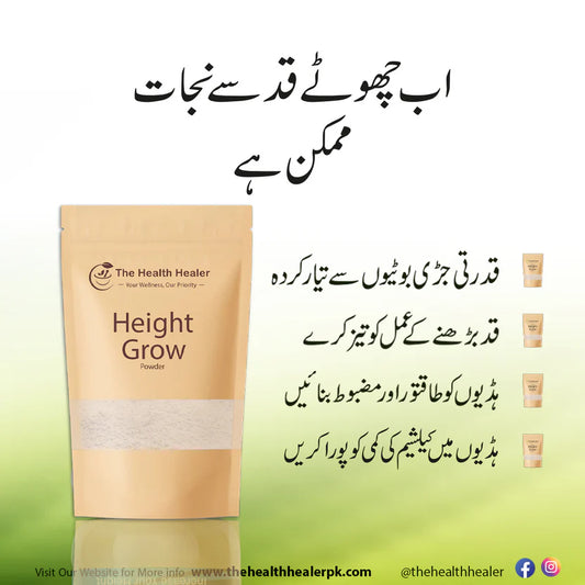 Height Grow Powder – Gain Inches Naturally